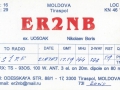 er2nb